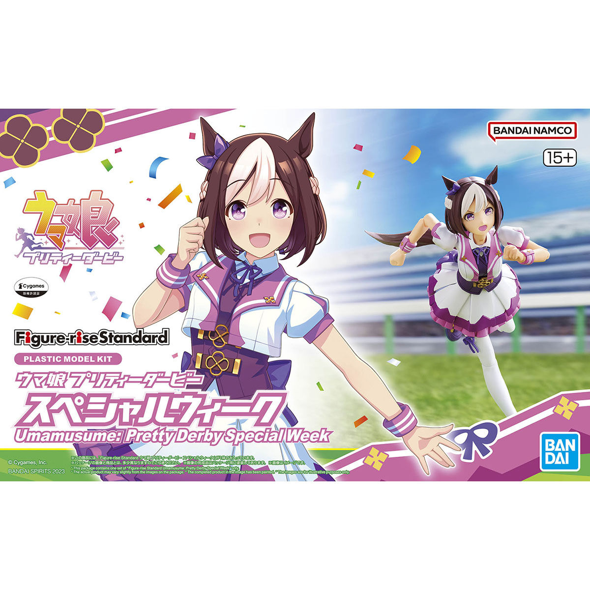 special week front of box featuring special in pink and white uniform