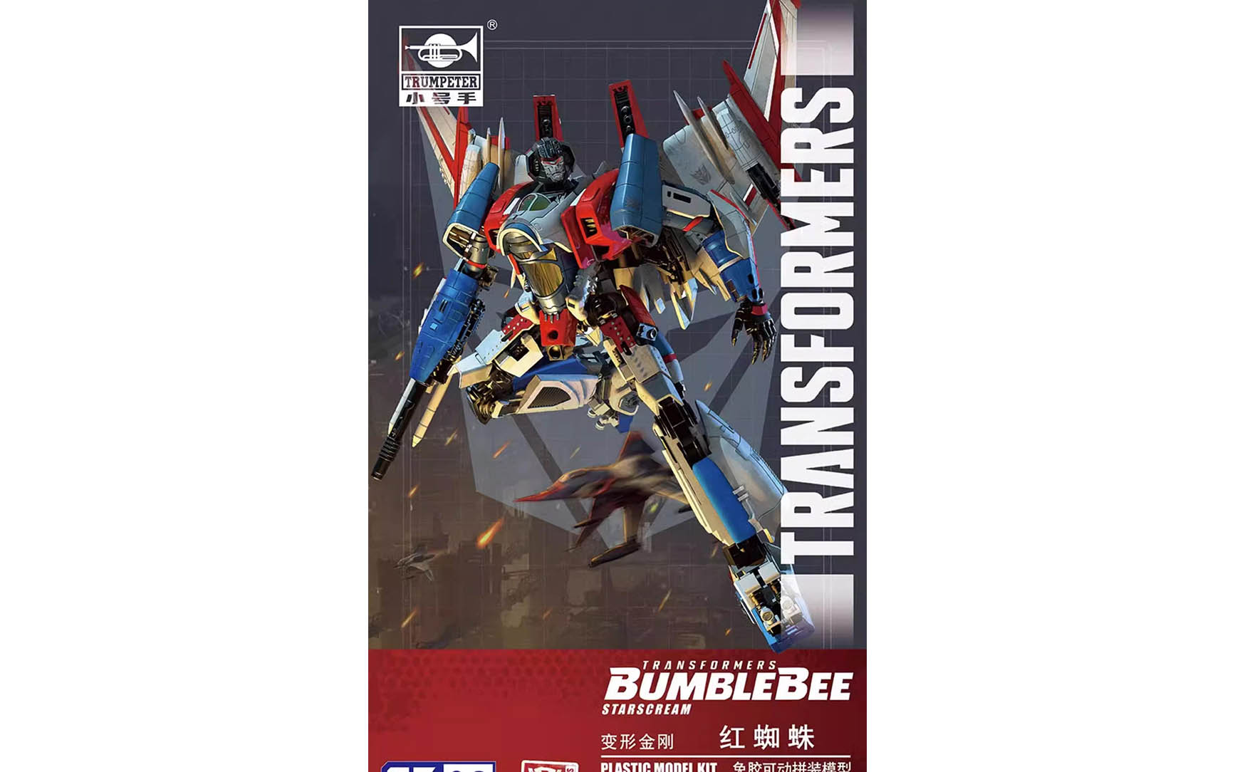 star scream box featuring transformer robot star scream
