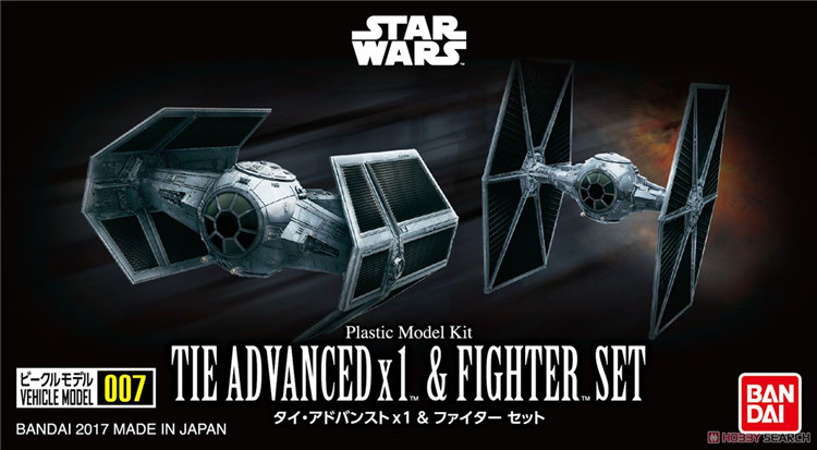 front of box featuring art of two small space ships