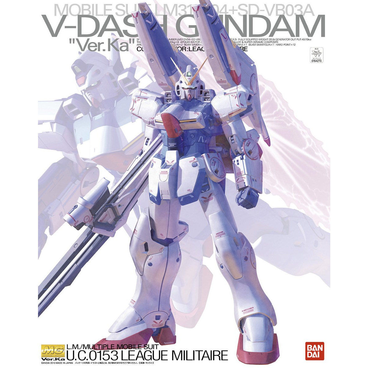 v dash gundam box