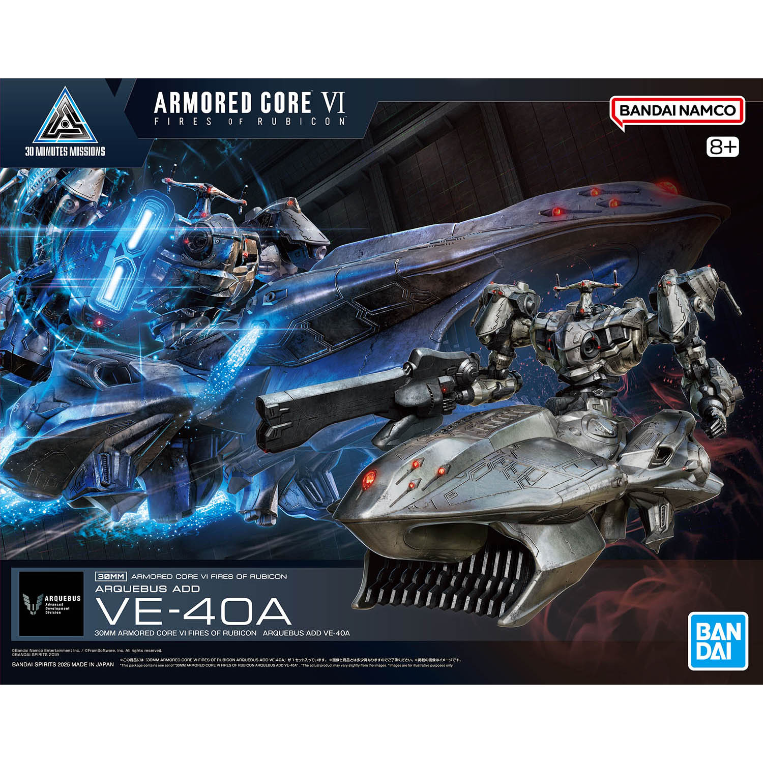 image of front of v e 40 a box featuring art of half humanoid half vehicle mech