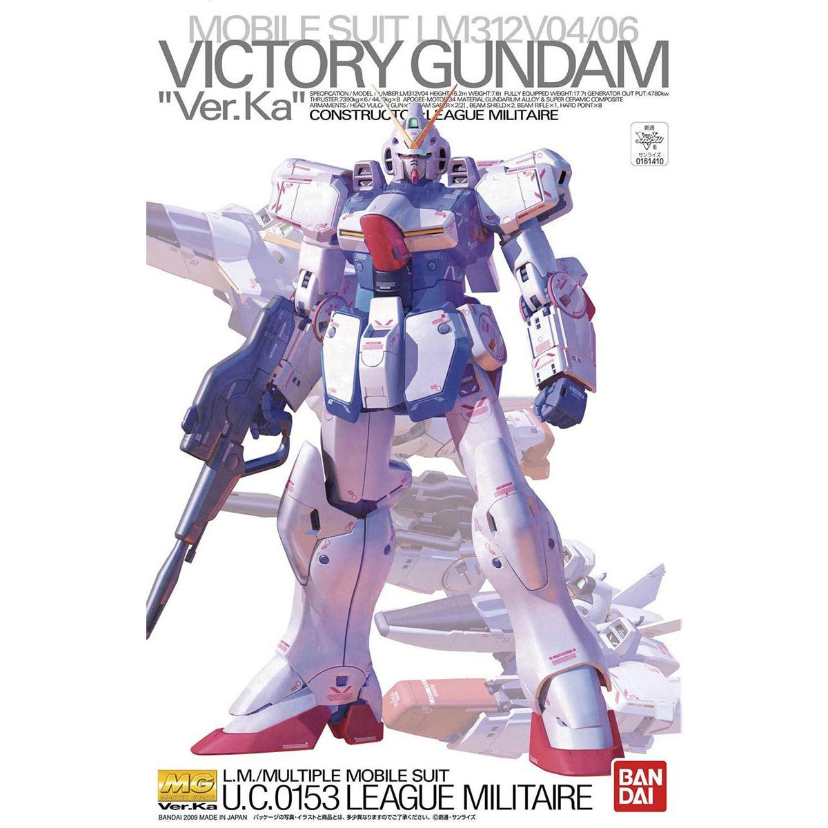 v gundam box