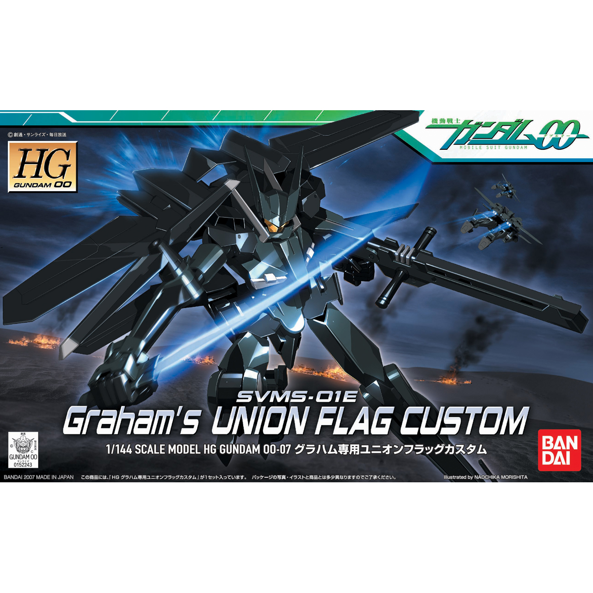 very dark spindly gundam with sword box art