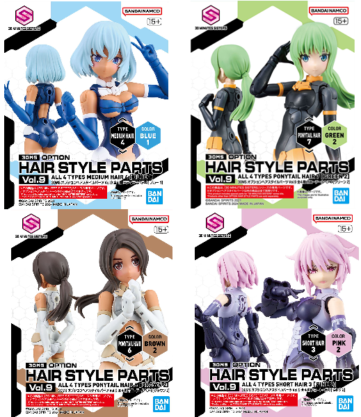 volume 9 four hair style boxes