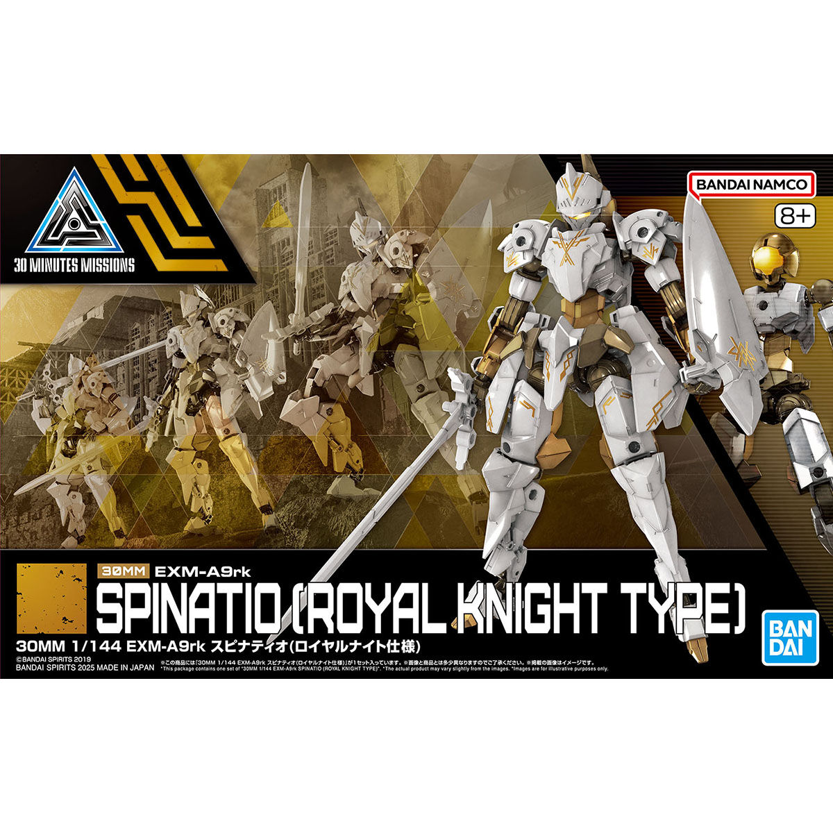 white and gold spinatio knight type front of box