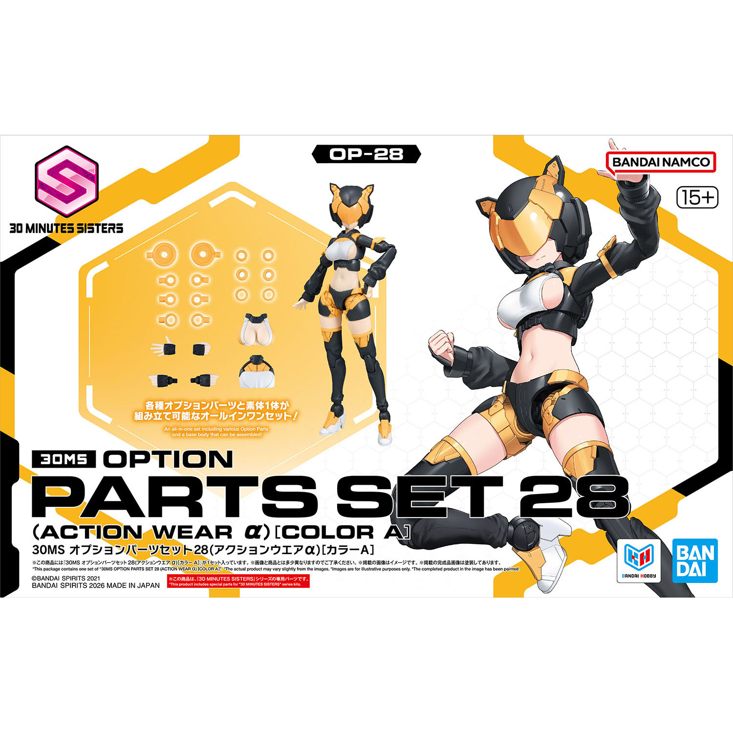 woman in black and yellow biker outfit box art