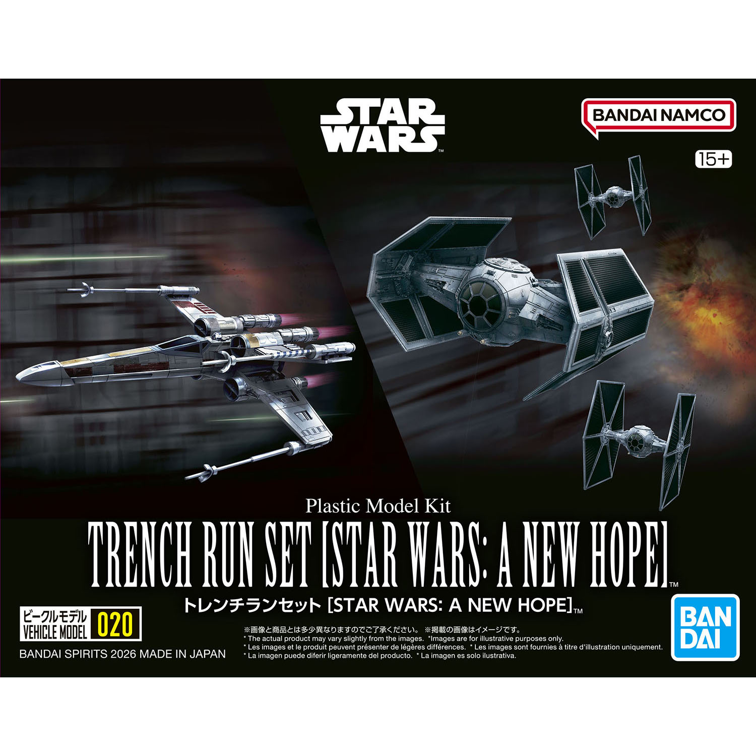 x-wing pursued by tie fighters